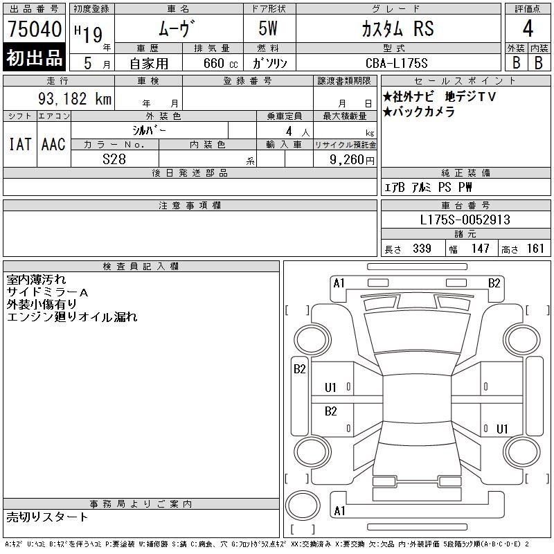 DAIHATSU MOVE