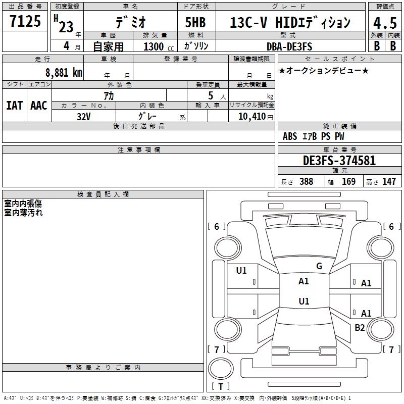 MAZDA DEMIO