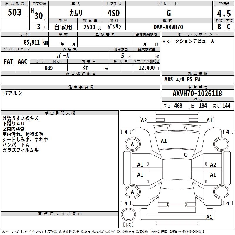TOYOTA CAMRY
