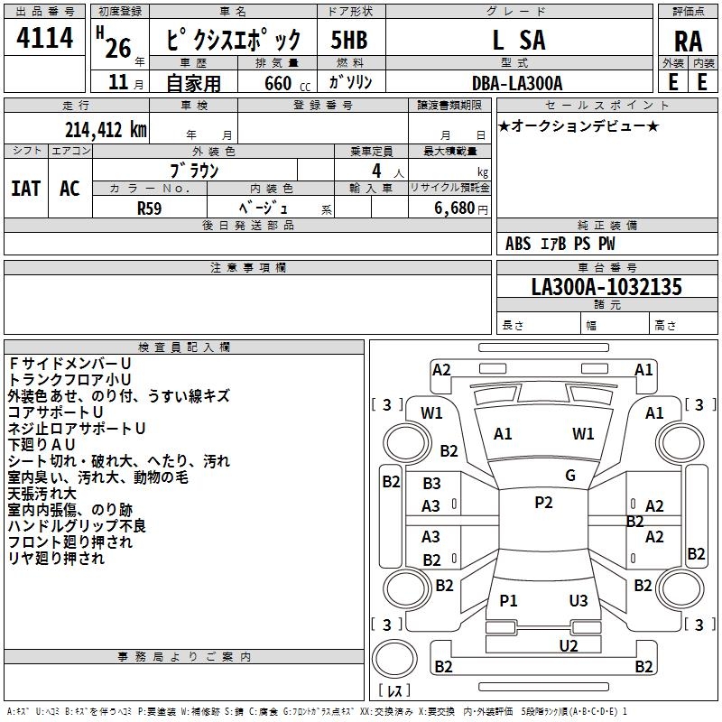 TOYOTA PIXIS EPOCH