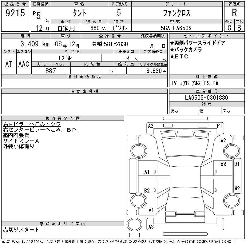 DAIHATSU TANTO