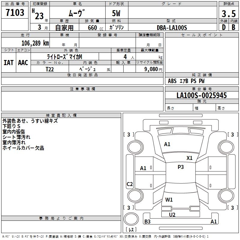 DAIHATSU MOVE