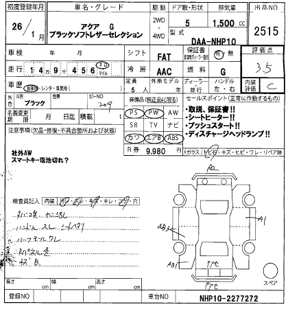 TOYOTA AQUA