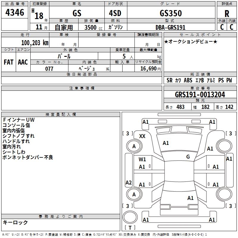 LEXUS GS350