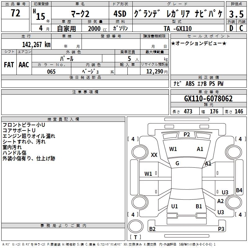TOYOTA MARK II