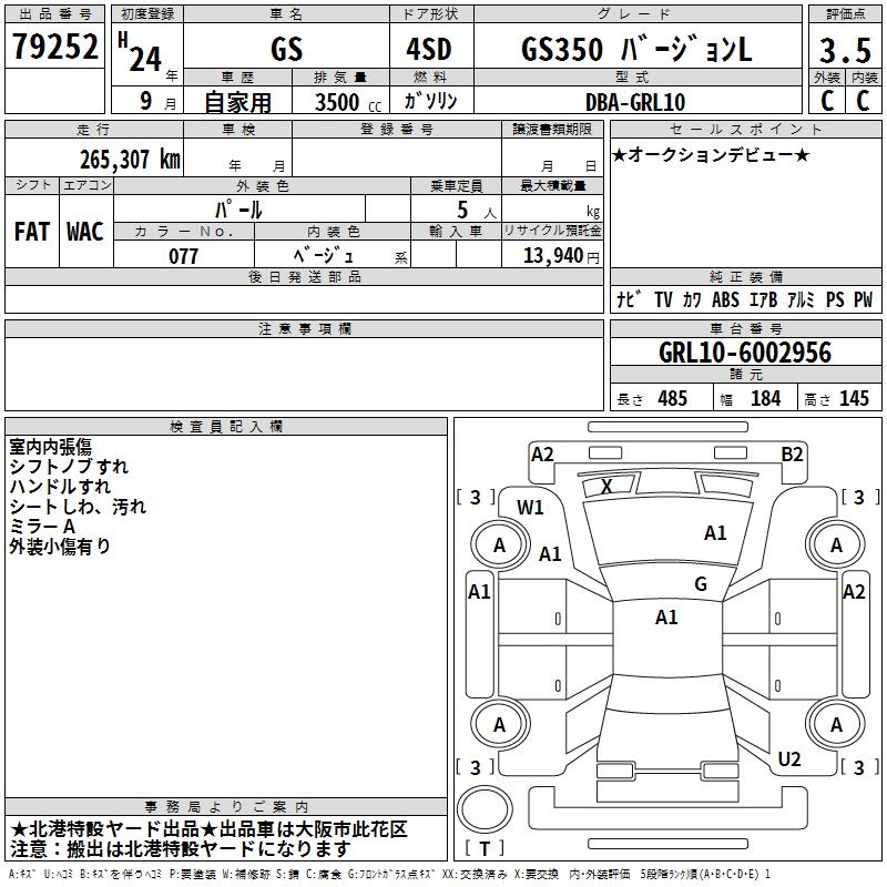 LEXUS GS350