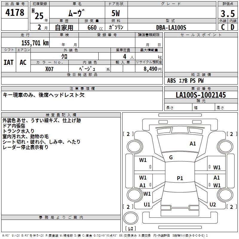 DAIHATSU MOVE