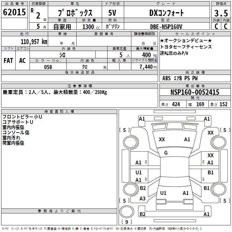 TOYOTA PROBOX