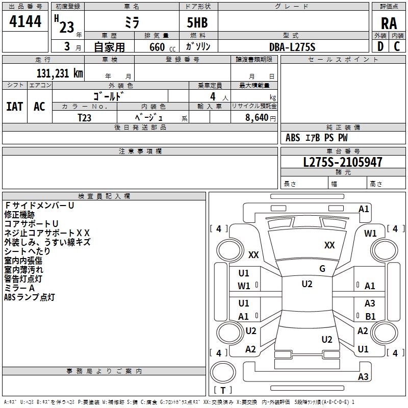 DAIHATSU MIRA