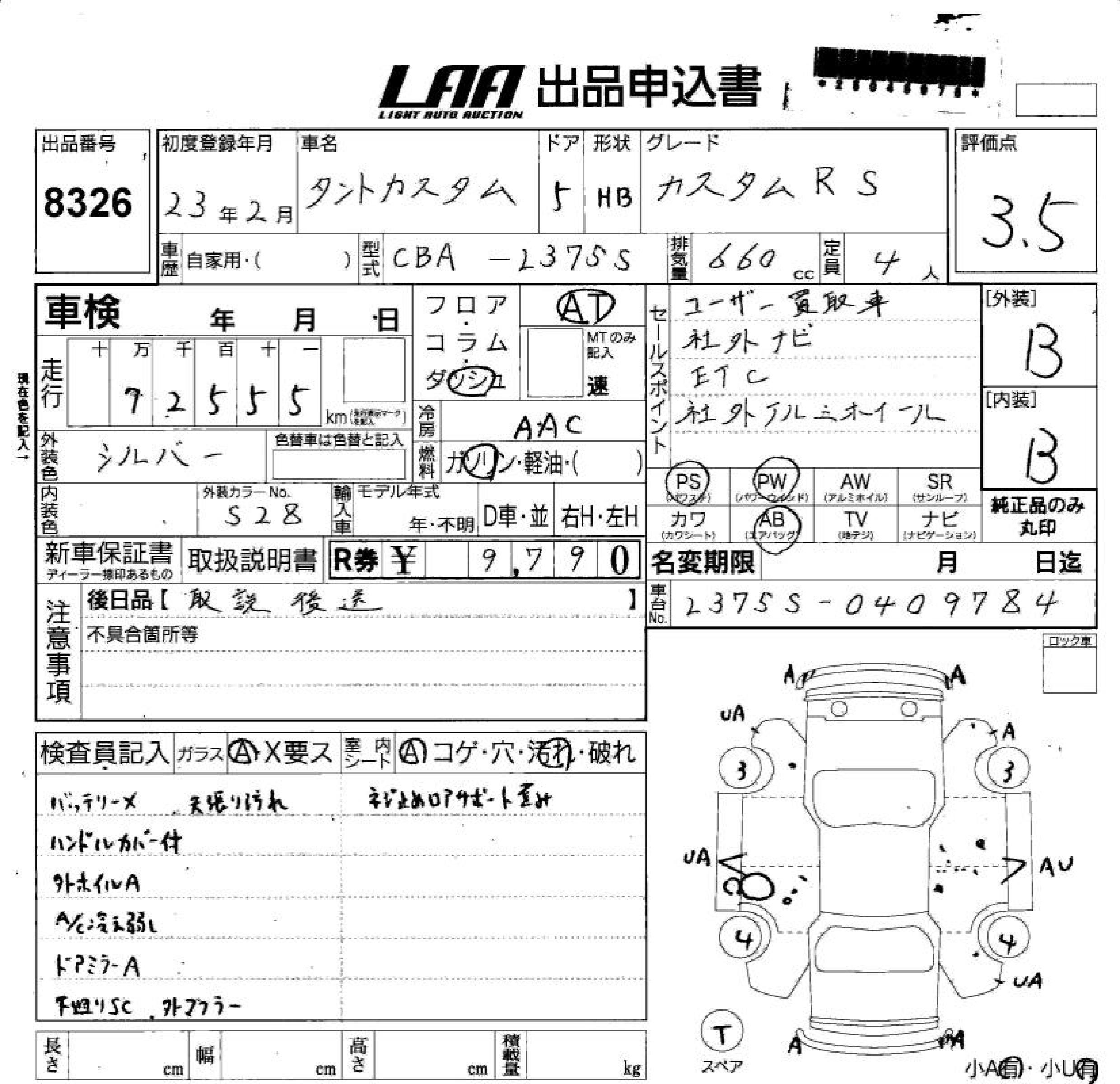DAIHATSU TANTO