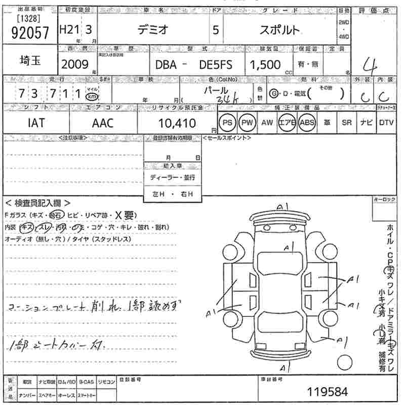 MAZDA DEMIO