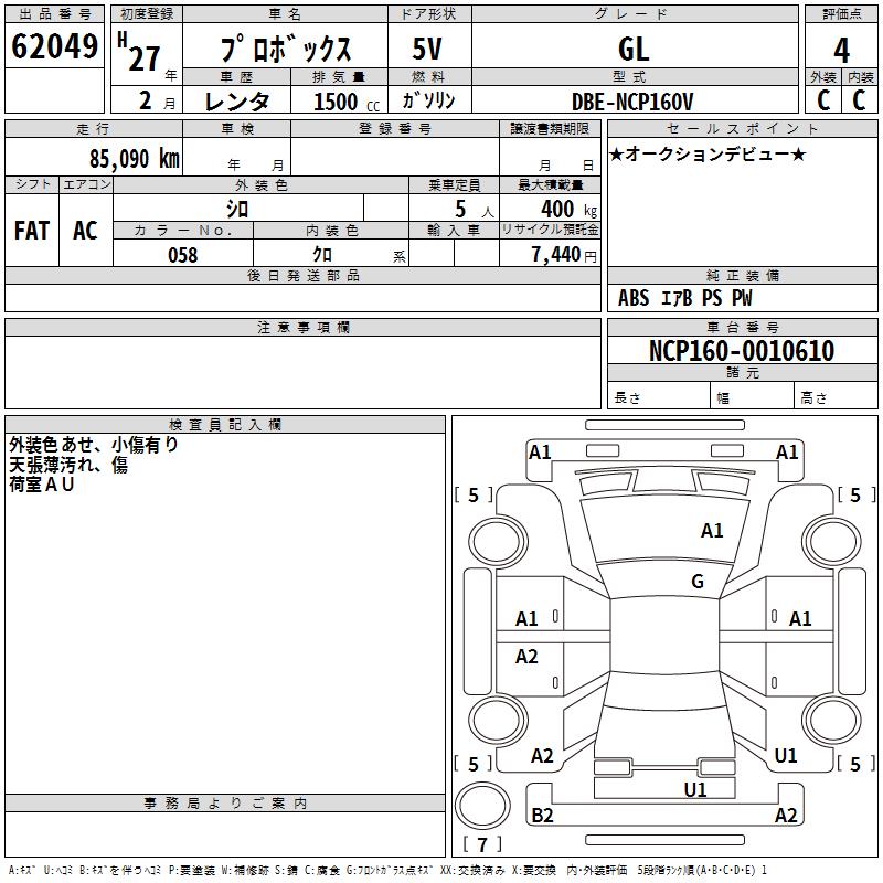 TOYOTA PROBOX