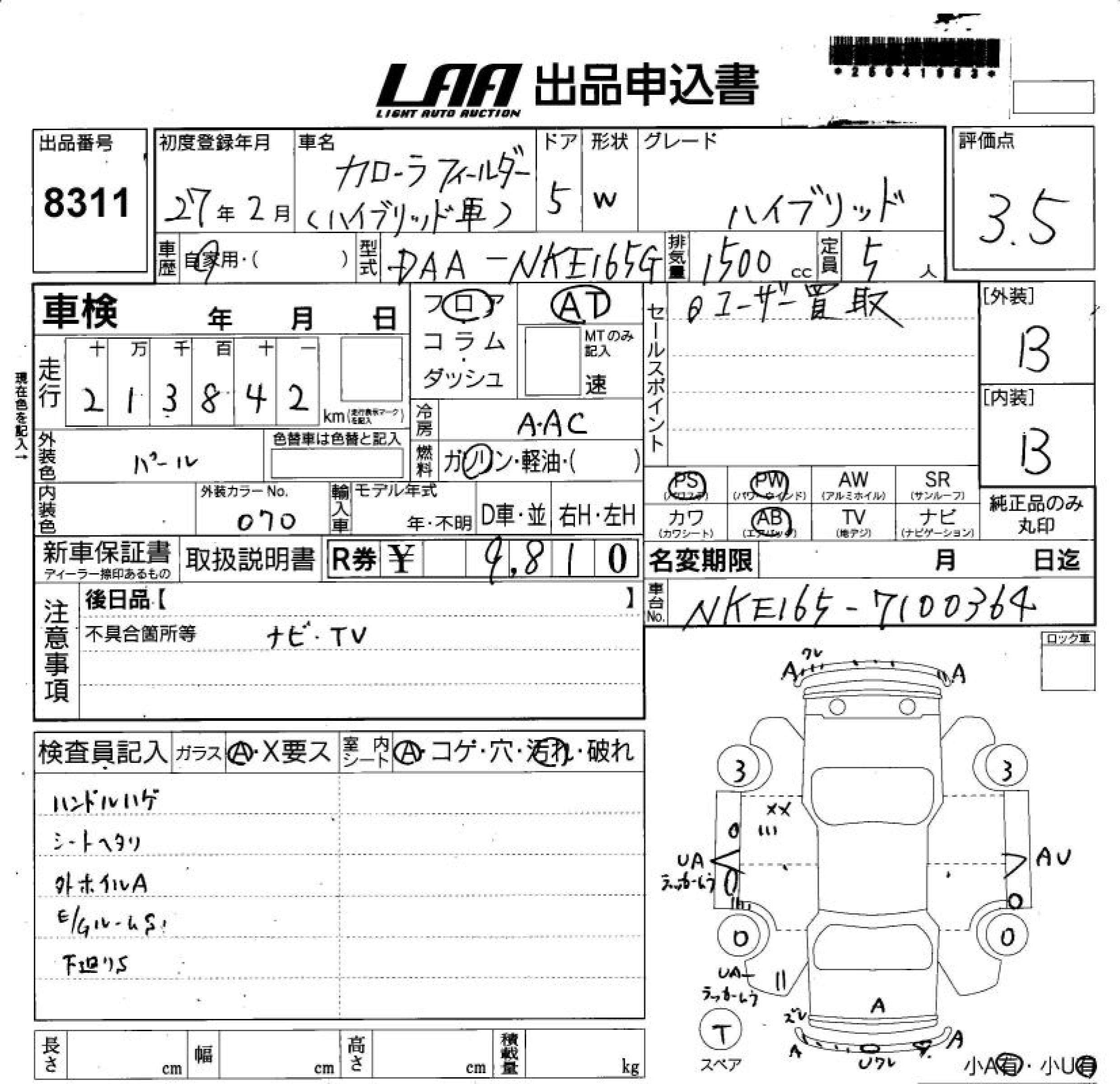 TOYOTA COROLLA FIELDER