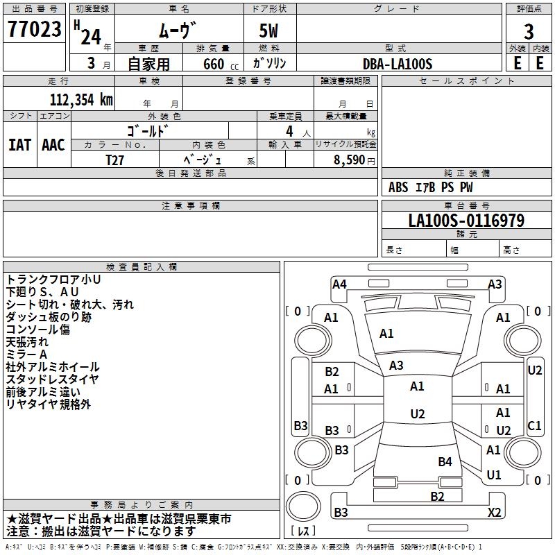 DAIHATSU MOVE