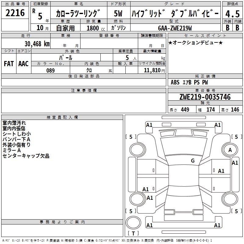 TOYOTA COROLLA