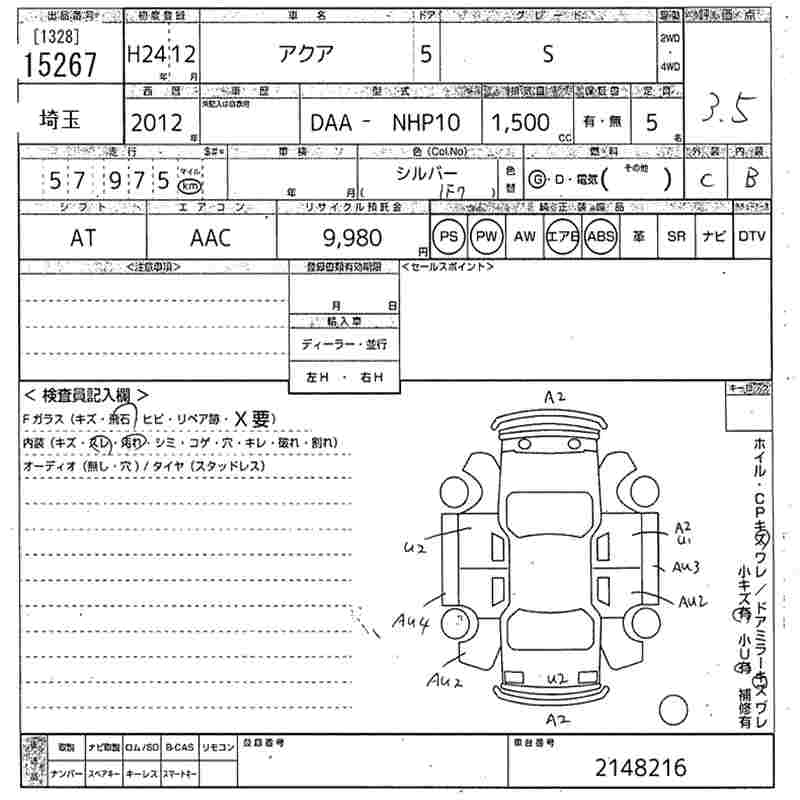 TOYOTA AQUA