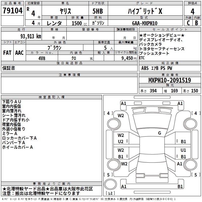 TOYOTA YARIS