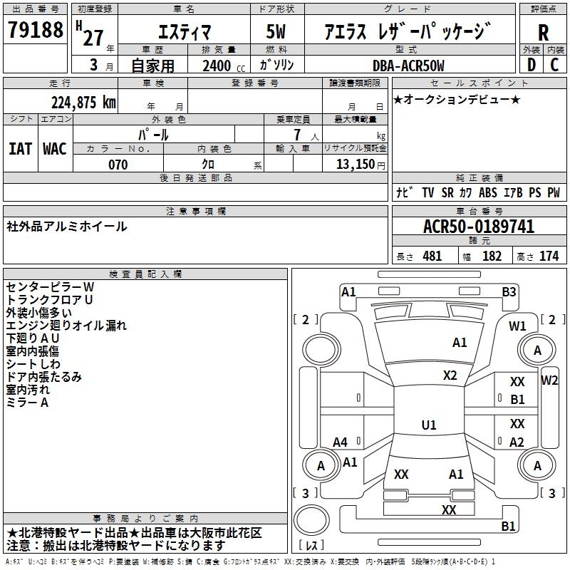 TOYOTA ESTIMA