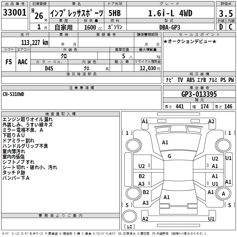SUBARU IMPREZA