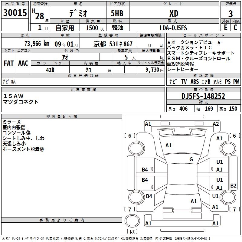 MAZDA DEMIO