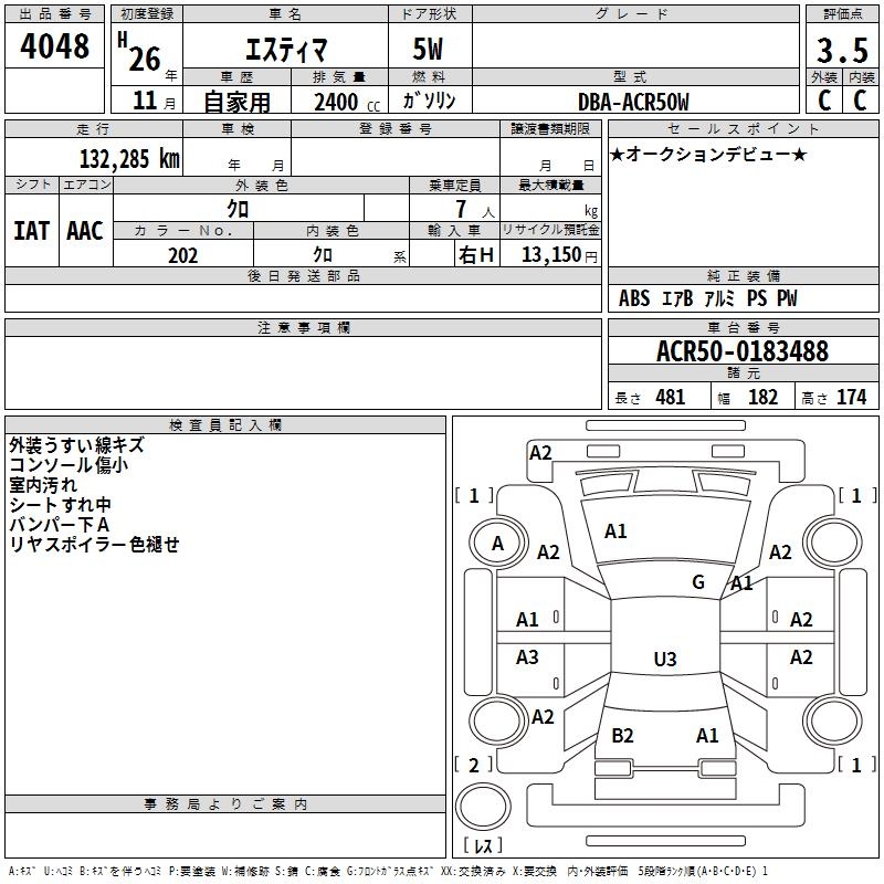 TOYOTA ESTIMA