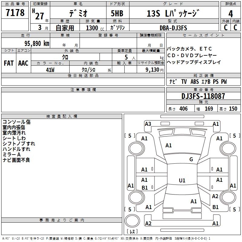 MAZDA DEMIO