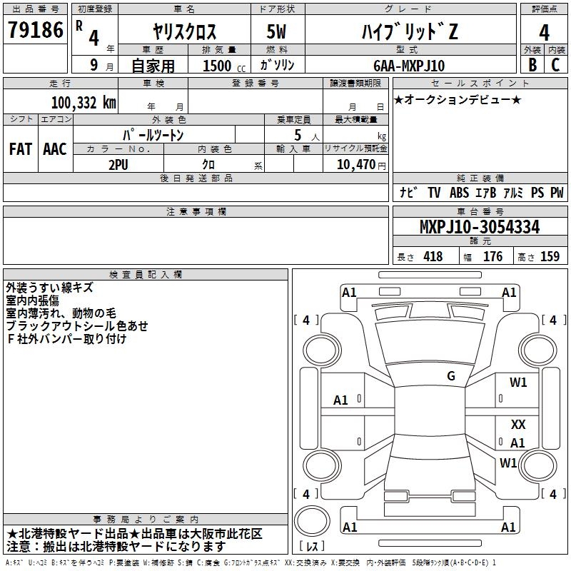 TOYOTA YARIS CROSS