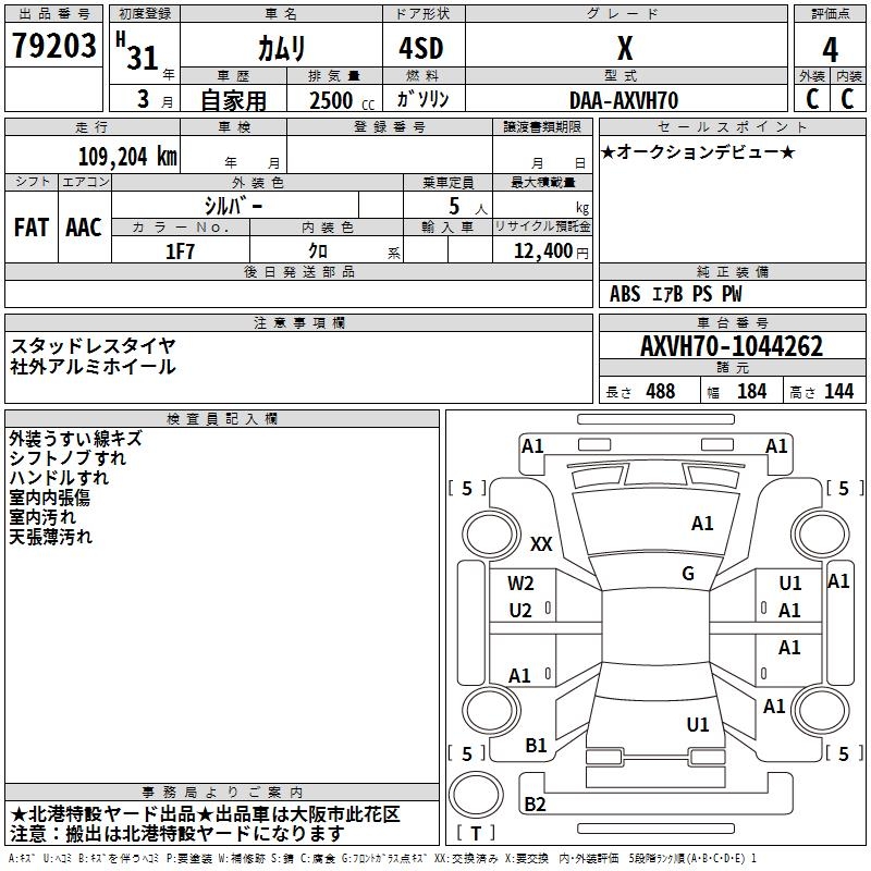 TOYOTA CAMRY