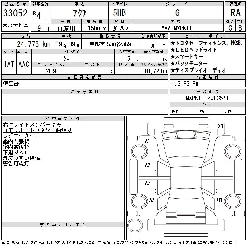 TOYOTA AQUA