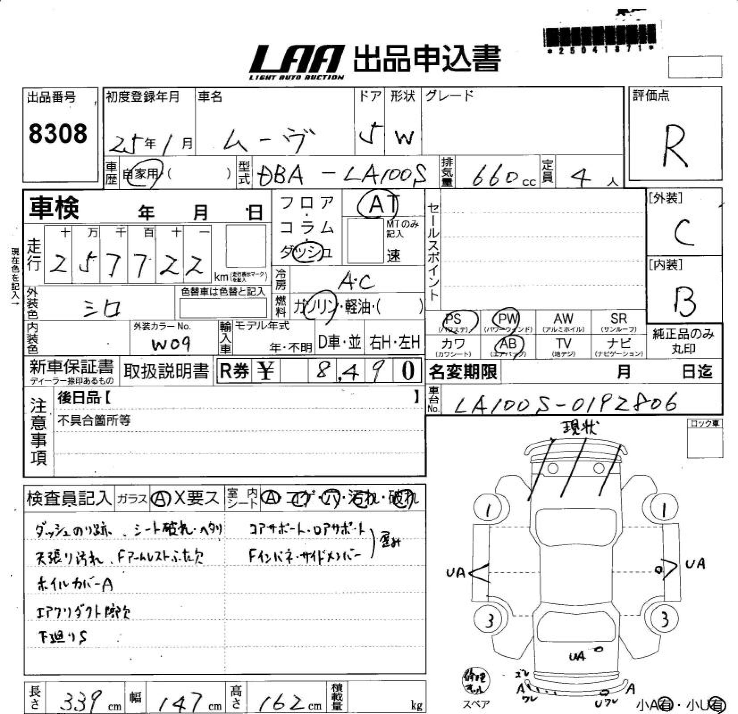 DAIHATSU MOVE
