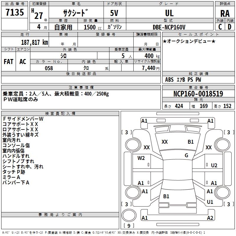 TOYOTA PROBOX