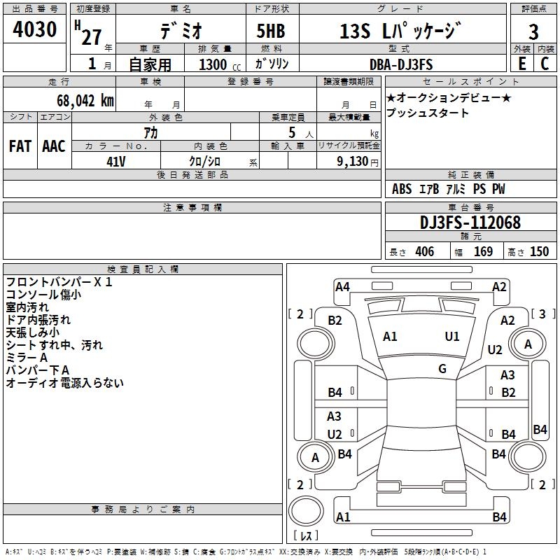 MAZDA DEMIO