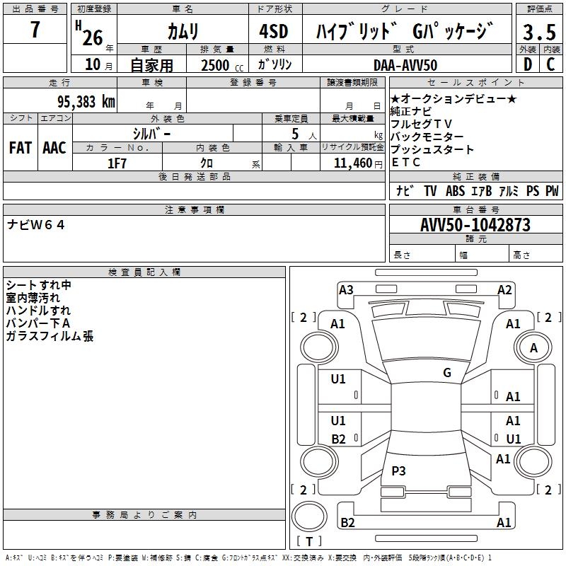 TOYOTA CAMRY