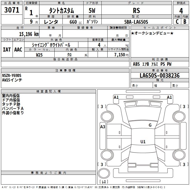 DAIHATSU TANTO
