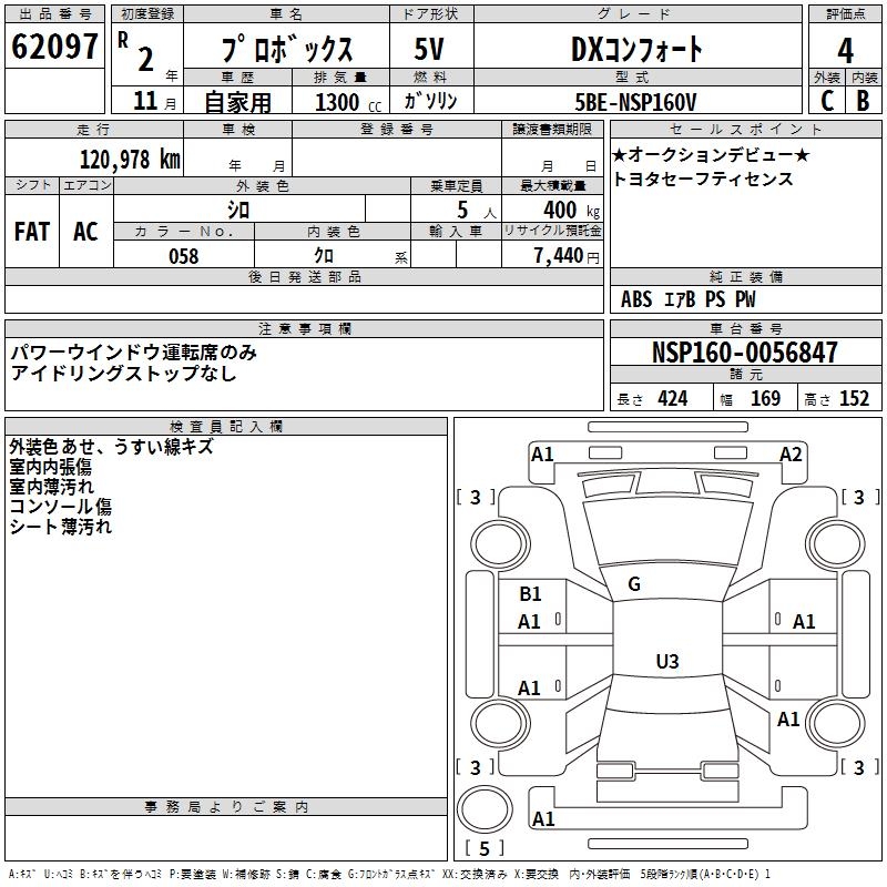 TOYOTA PROBOX