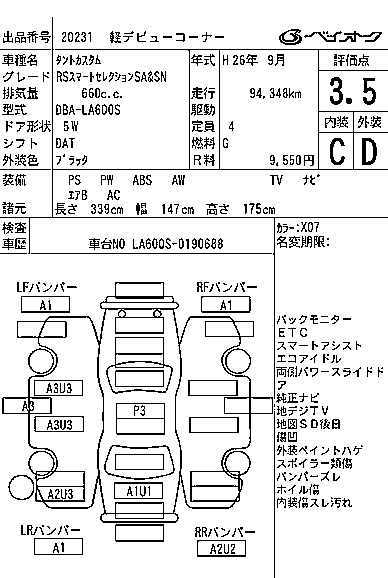 DAIHATSU TANTO