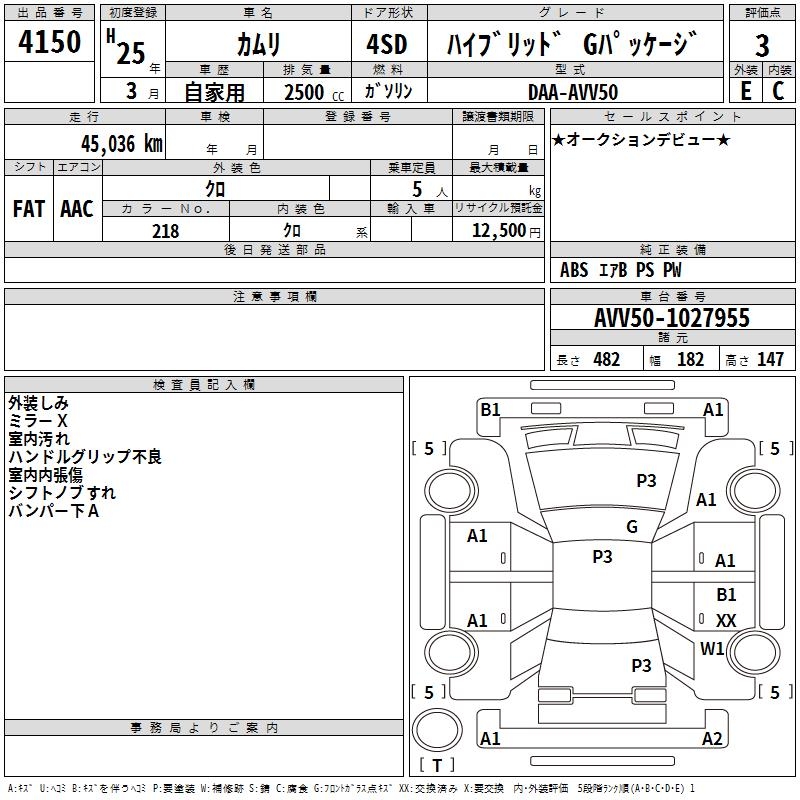 TOYOTA CAMRY