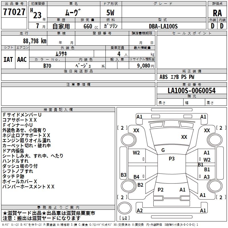 DAIHATSU MOVE