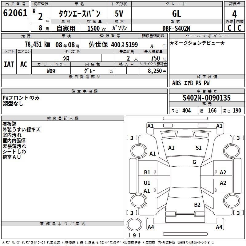 TOYOTA LITE ACE