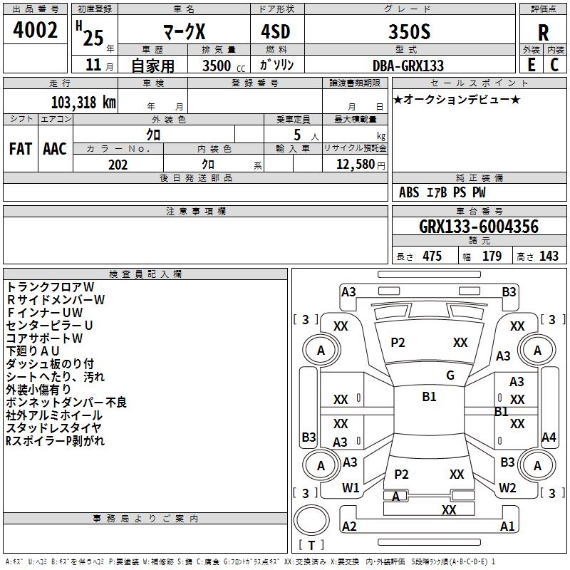 TOYOTA MARK X