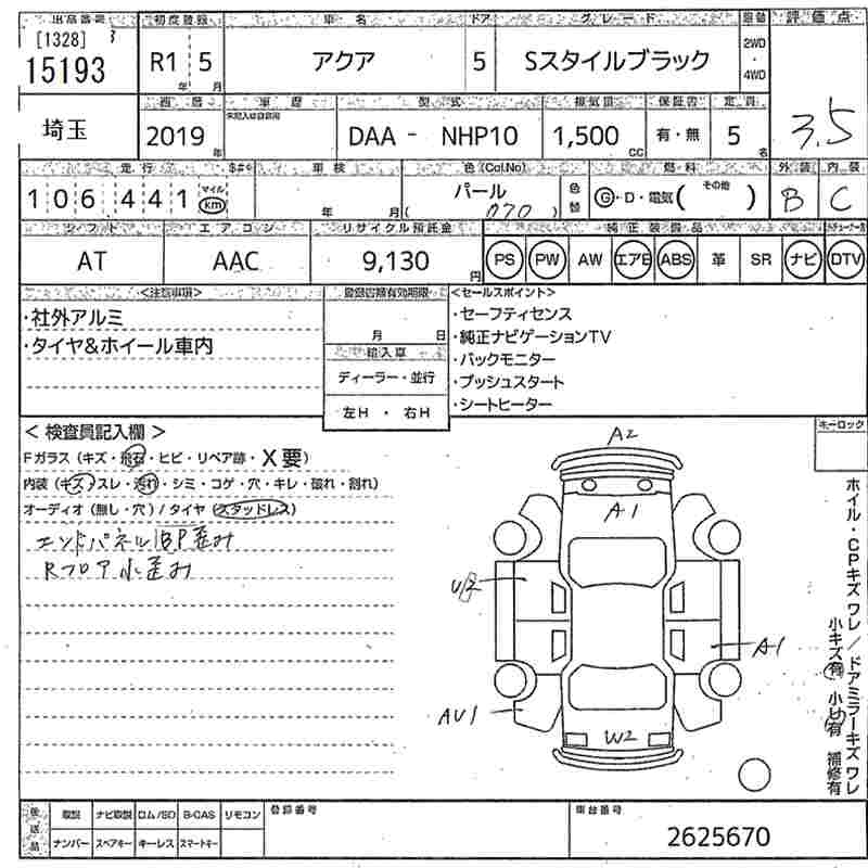 TOYOTA AQUA