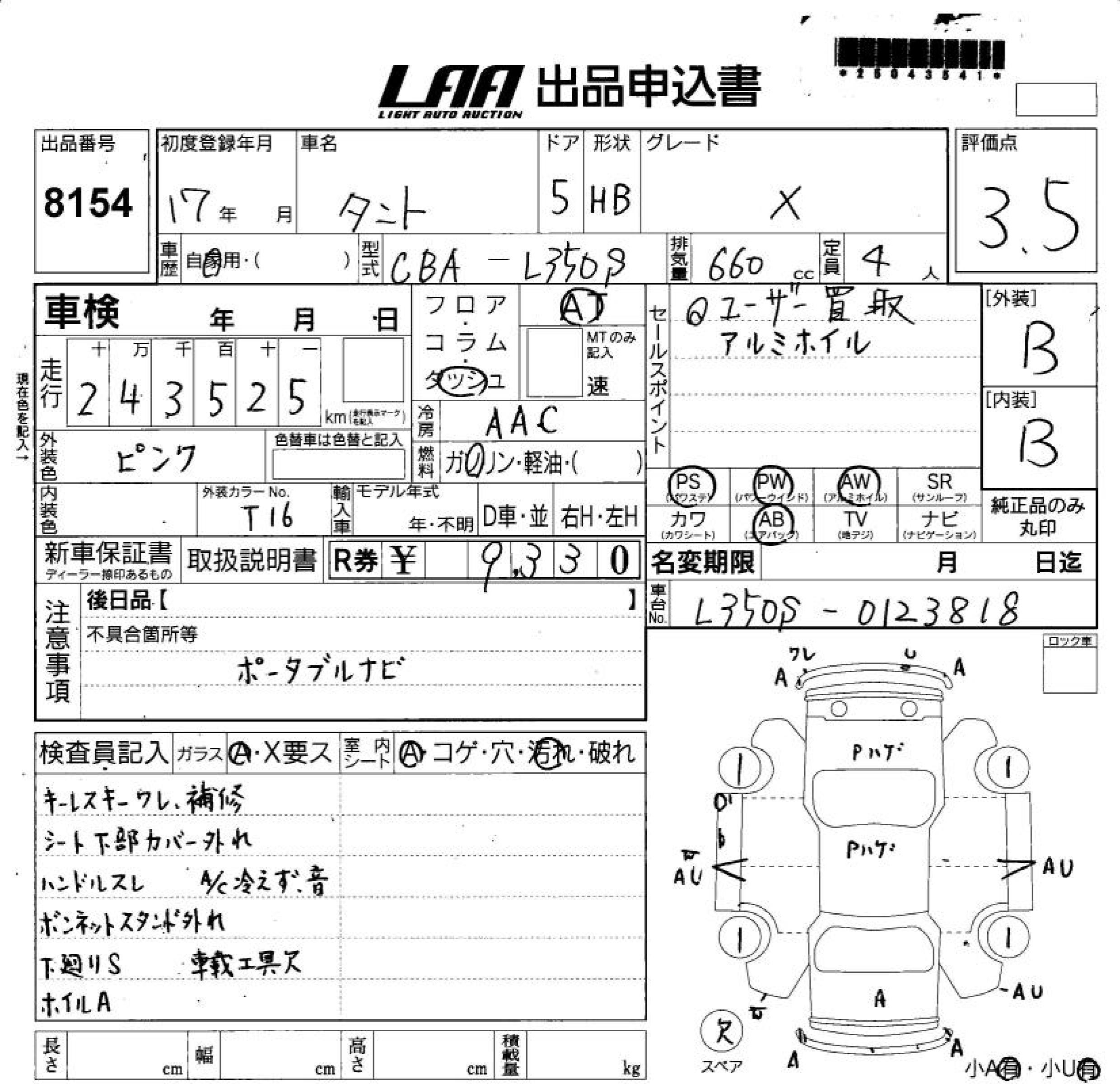 DAIHATSU TANTO