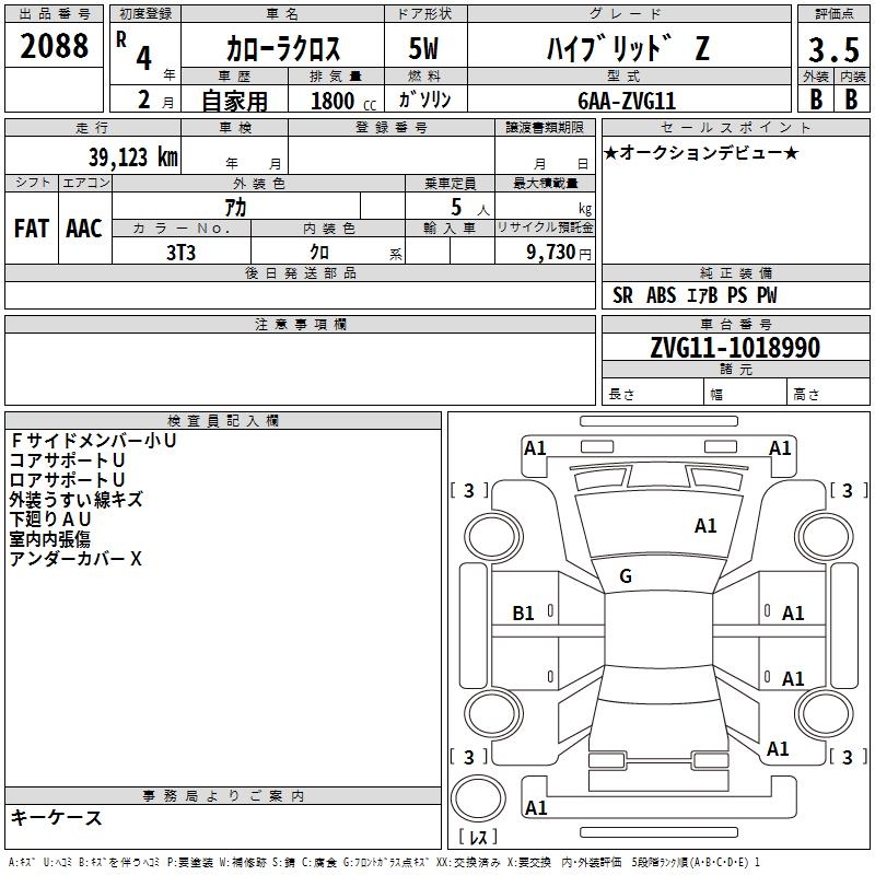 TOYOTA COROLLA CROSS
