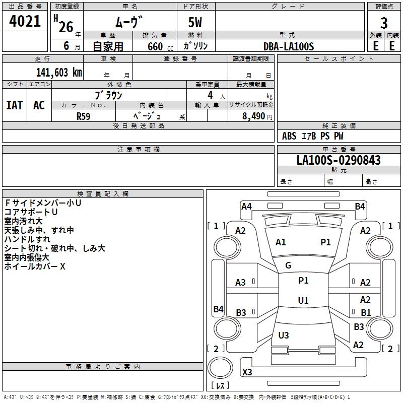 DAIHATSU MOVE