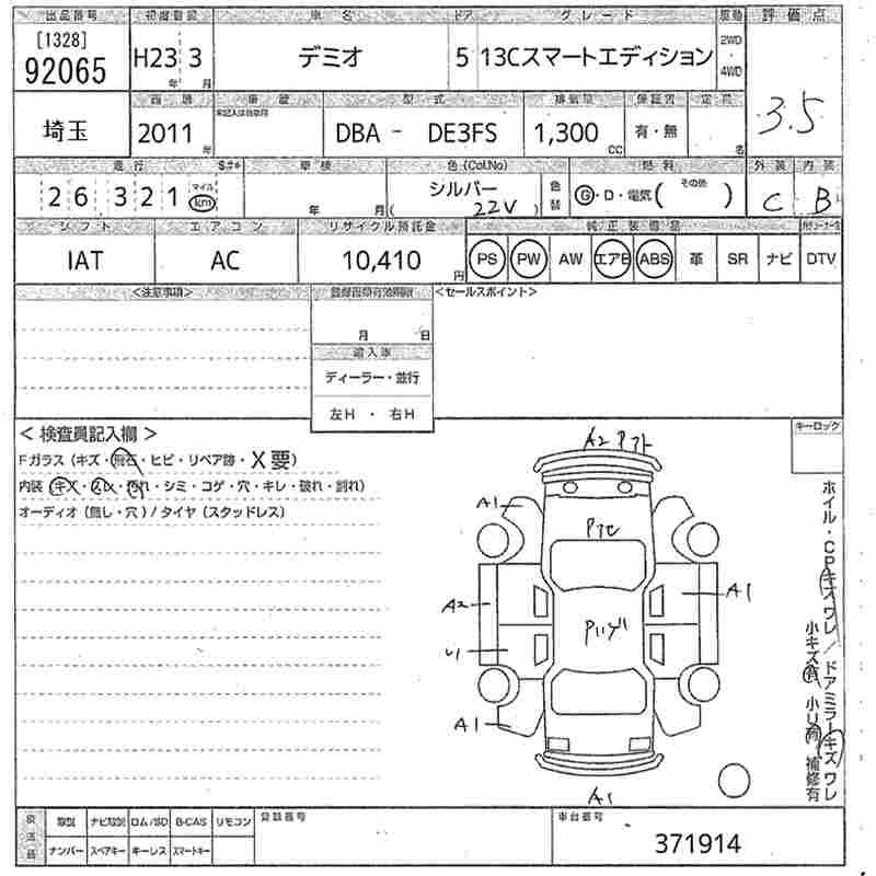 MAZDA DEMIO