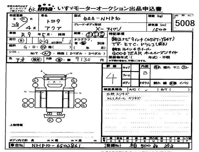 TOYOTA AQUA