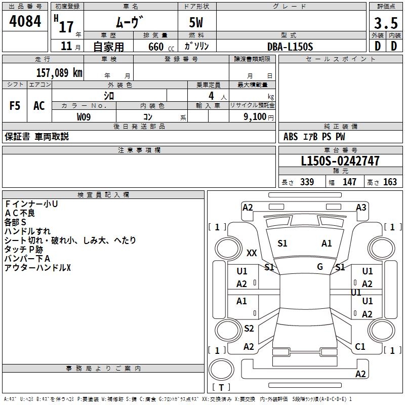 DAIHATSU MOVE
