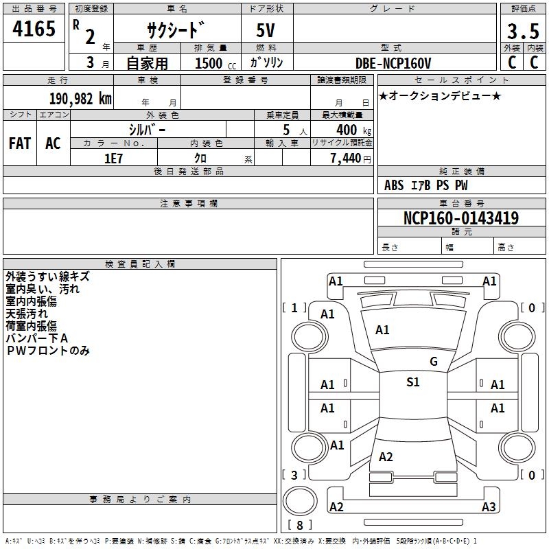 TOYOTA PROBOX
