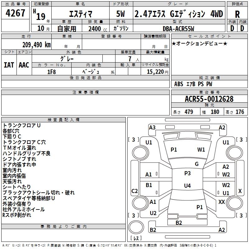TOYOTA ESTIMA