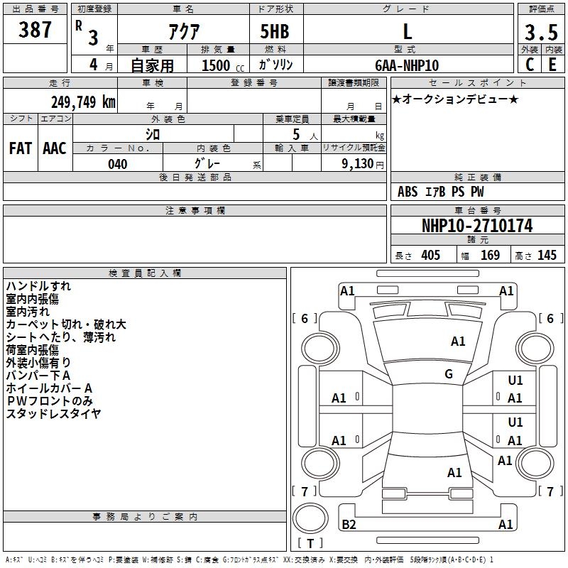 TOYOTA AQUA